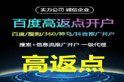 推广信息流广告的精准投放策略案例分享